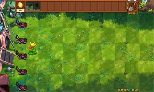 植物大战僵尸融合版2.0.3手机版