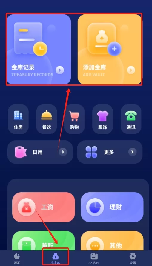 睡眠音乐助眠