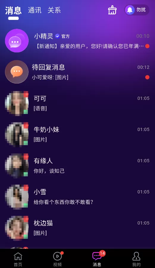 元趣