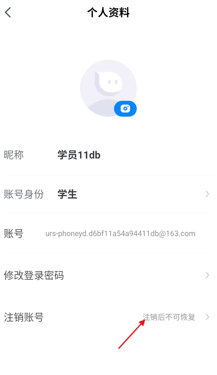 有道领世