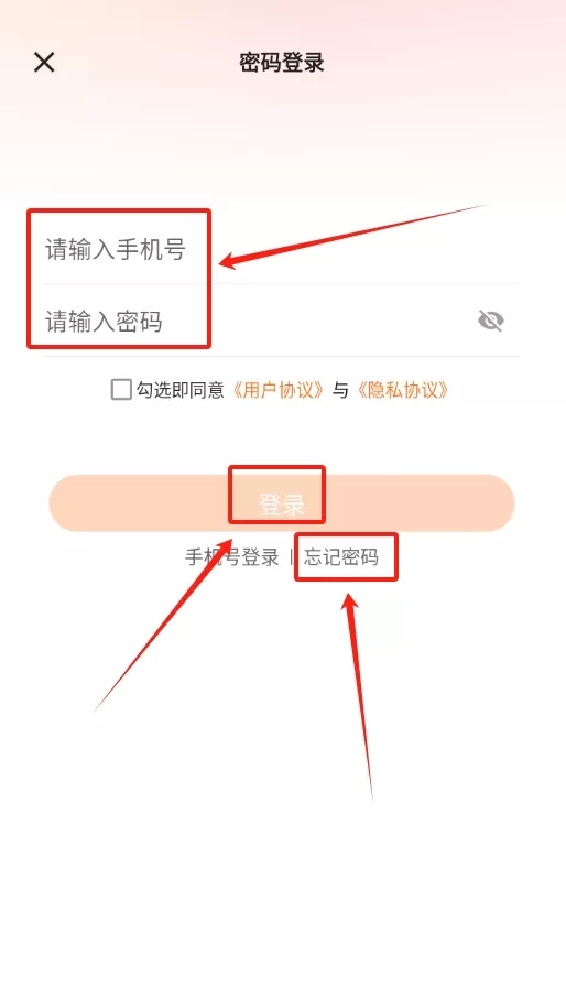 治家装修