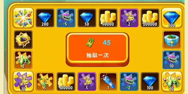 植物大战僵尸2最新版