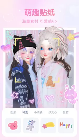 少女心滤镜相机