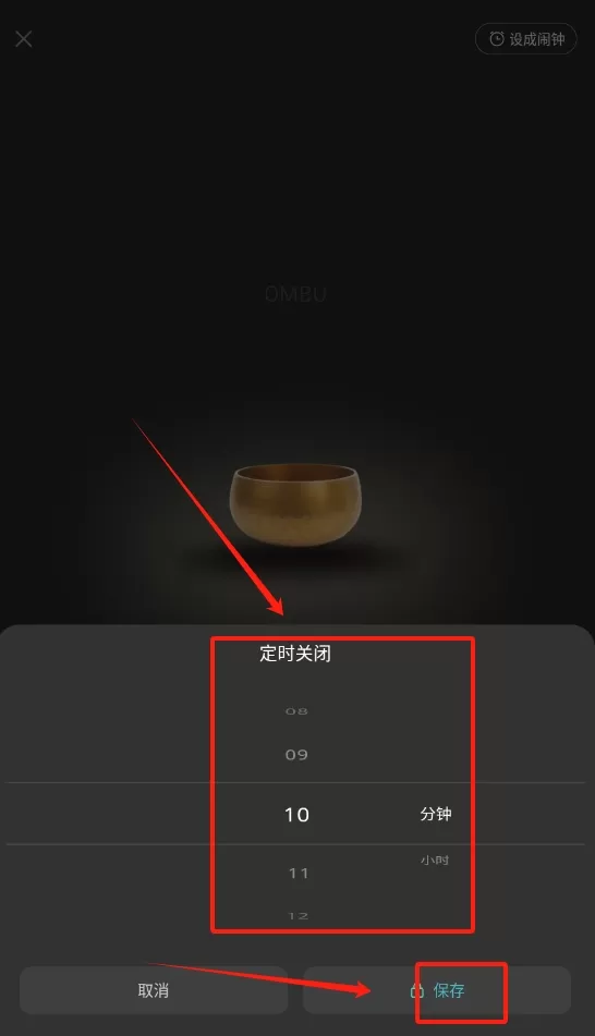 以静自在正念冥想