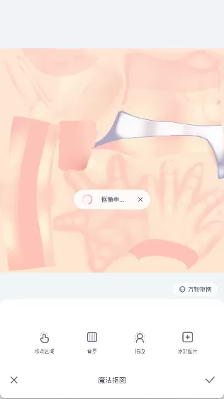 一甜相机最新版