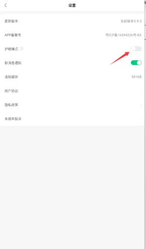 晓教育
