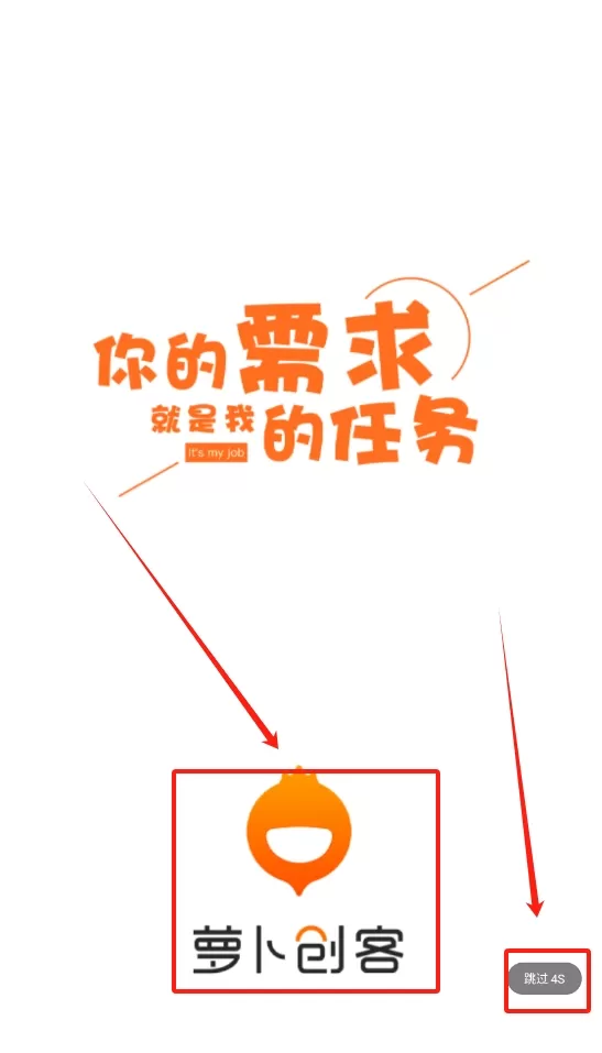 响单单