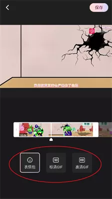 wink免费版