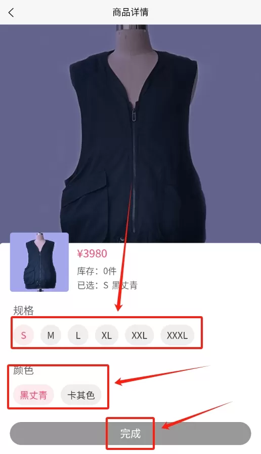 智护宁气囊防摔服