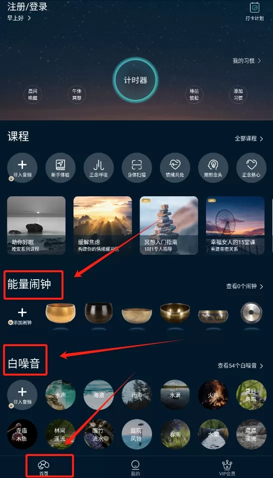 以静自在正念冥想