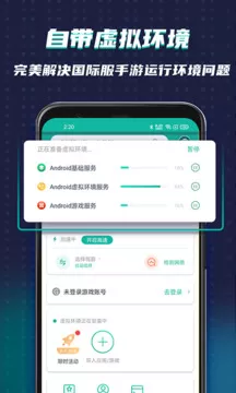 ourplay极速版