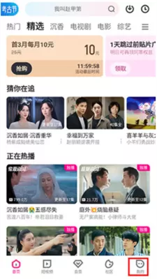 优酷国际版2025