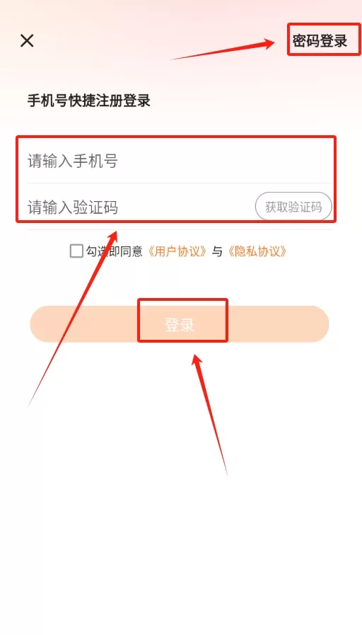 治家装修