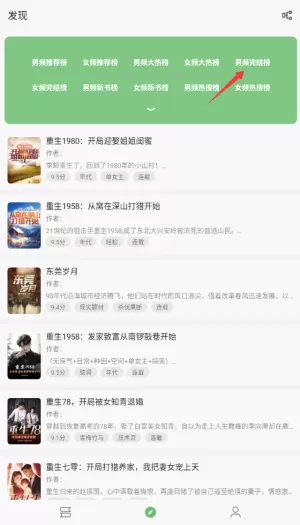 易读