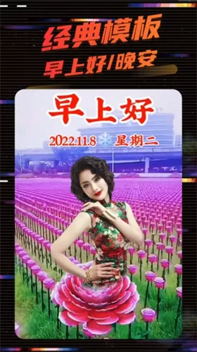 影秀相机免费版