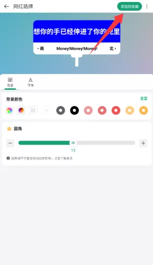 亿象小组件