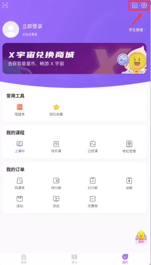 晓教育