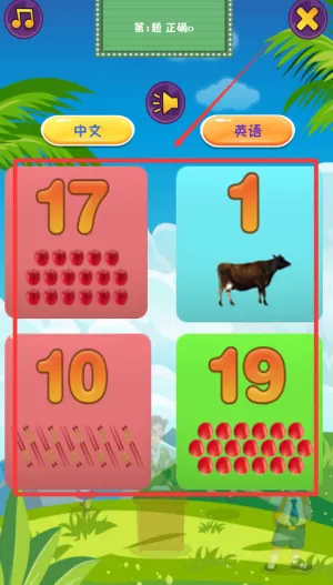 幼儿早教乐园