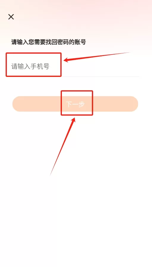 治家装修