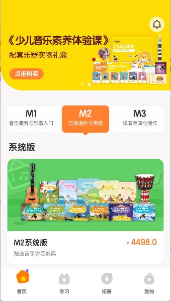 音乐壳手机版
