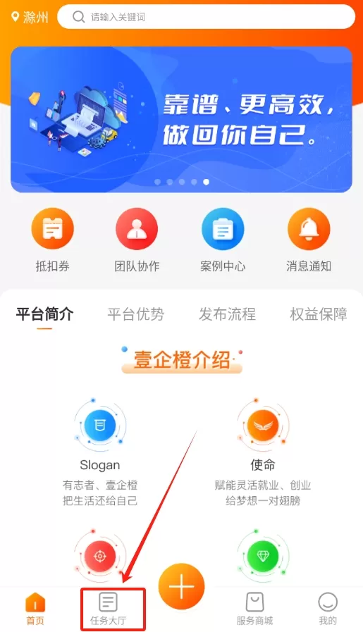 壹企橙