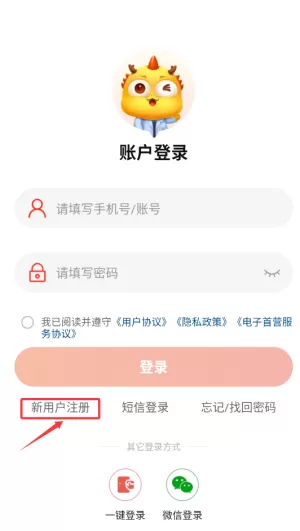 药九九