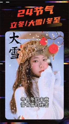 影秀相机免费版