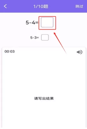 小爱数学吧