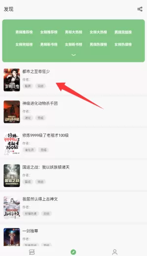 易读