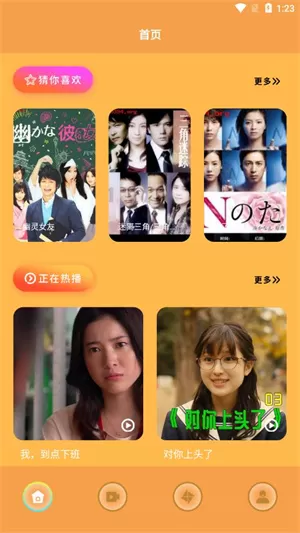 少女心壁纸