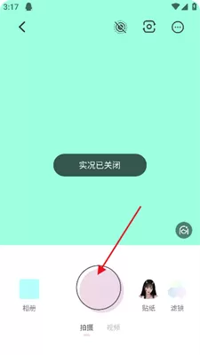 日杂相机