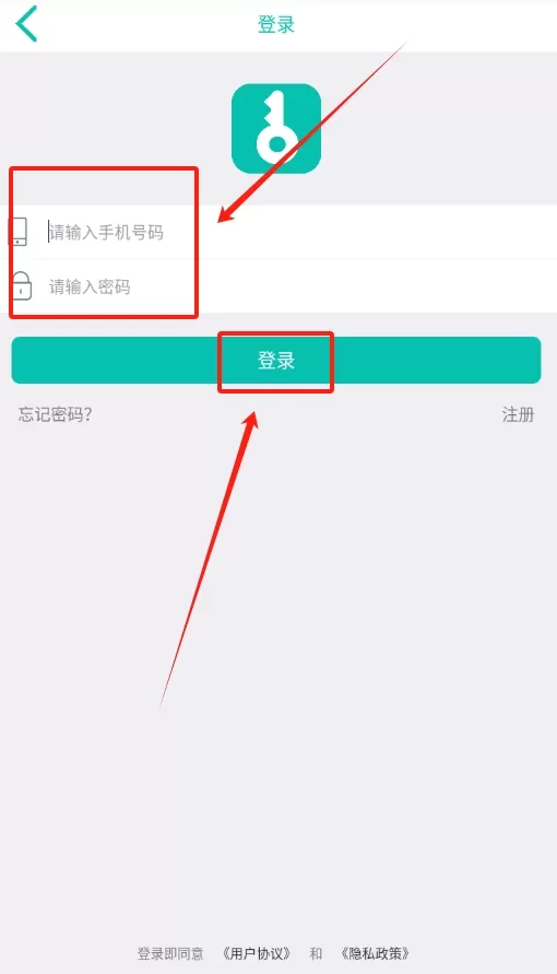 旺旺开门