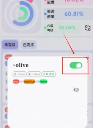 麒麟单词
