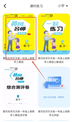 七彩学堂