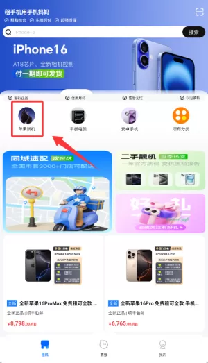 手机妈妈
