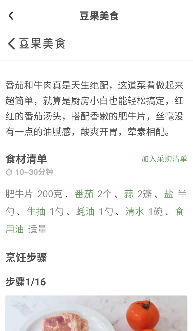 数字信阳