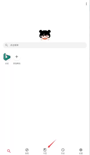 你搜漫画