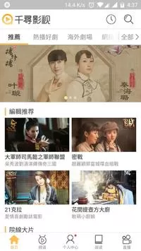 千寻视界