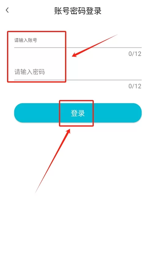 诺芯无创血糖检测管理