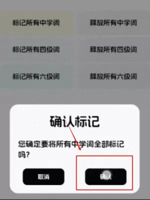 麒麟单词