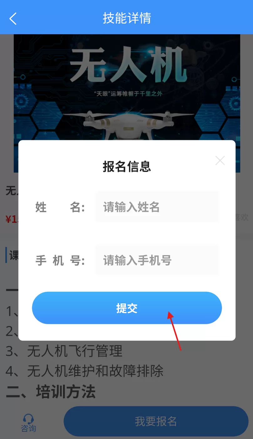 万州人才网
