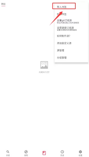 你搜漫画
