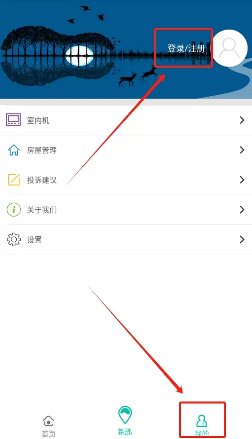 旺旺开门