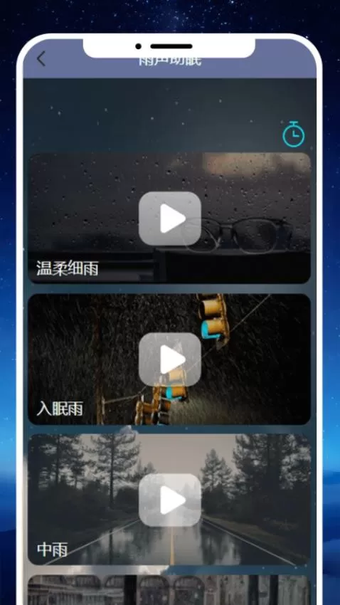 入梦拾光