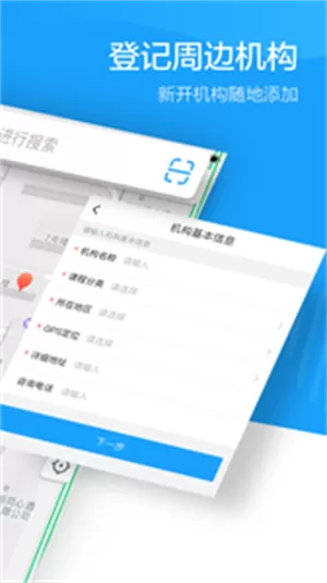 蔚来地图app