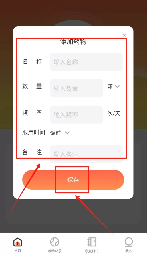 轻步行