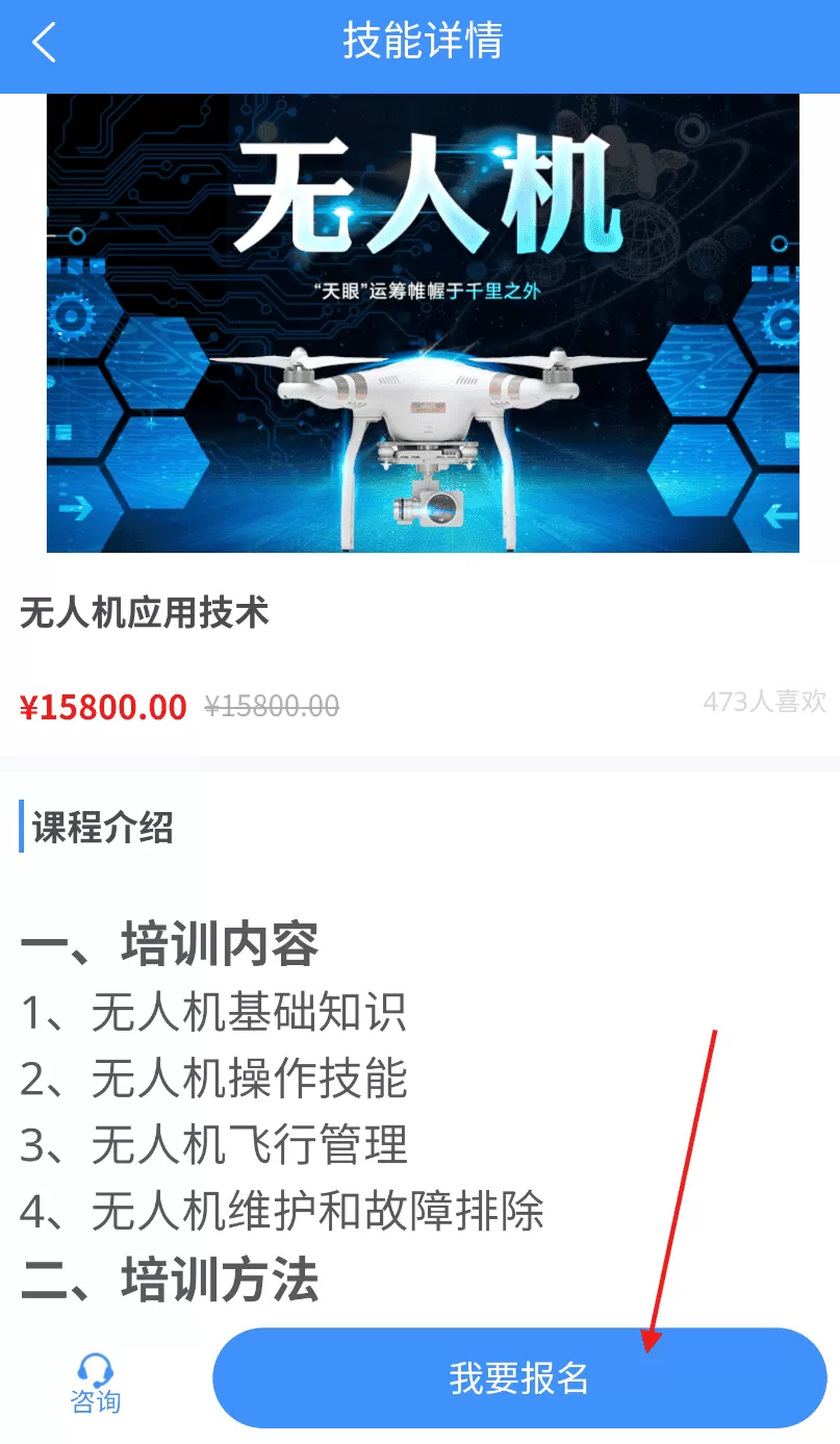 万州人才网