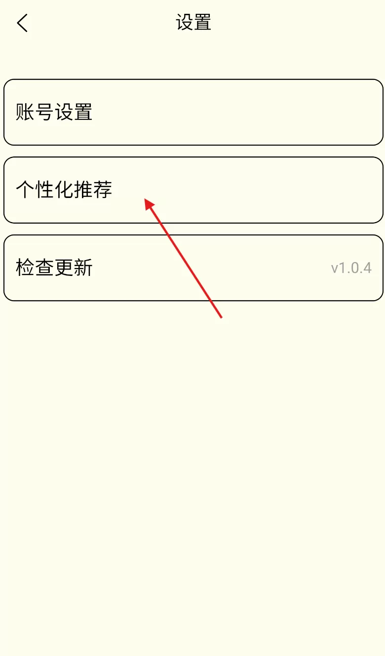 雀说语训