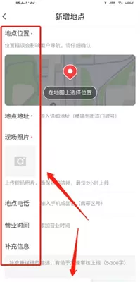 腾讯地图最新版