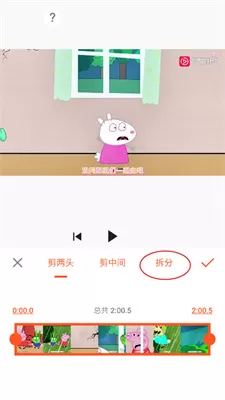 YouCut视频剪辑免费版